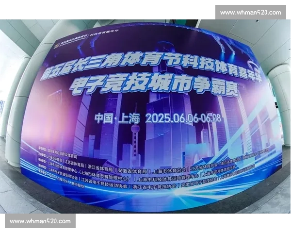 以电竞赛事为桥梁推动中国电竞国际传播与产业共赢新格局