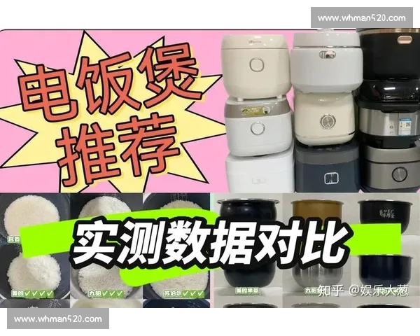 基于用户口碑打造的高评分产品推荐，真实评价助你做出明智选择