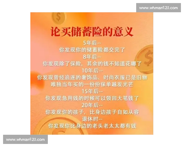 以稳健投资策略为核心实现长期财富增长的全面指南 以稳健投资策略为核心实现长期财富增长的全面指南