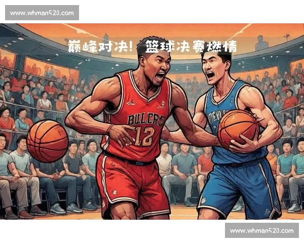 燃爆全场的热血时刻 点燃激情与梦想的巅峰对决 燃爆全场的热血时刻 点燃激情与梦想的巅峰对决